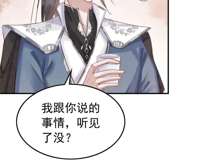 第222话 何时归国46