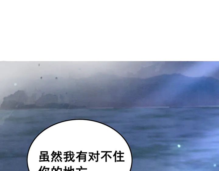 第140话 皇姐被求婚？92