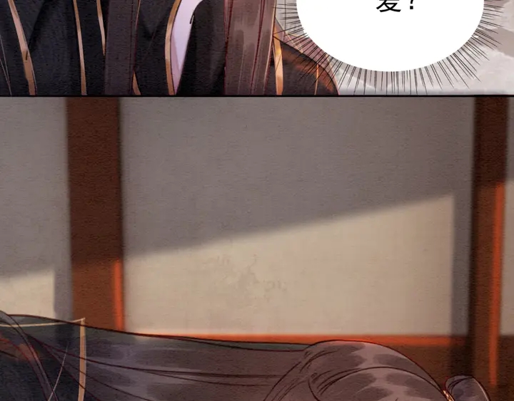 第186话 我们要约法三章！79