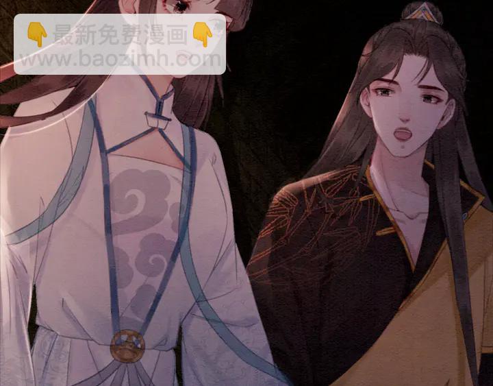 第150话 神秘遗迹42
