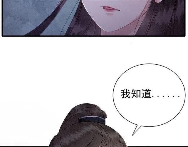 第80话 今天要得到你96