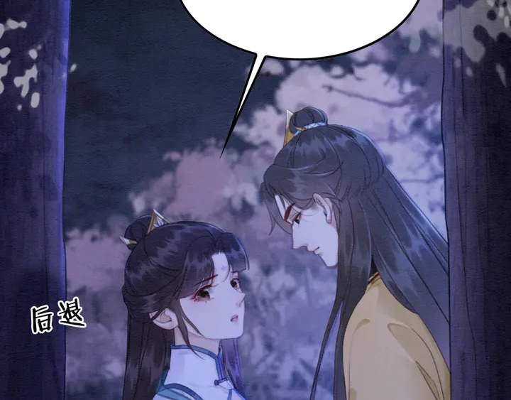 第153话 月夜告白66