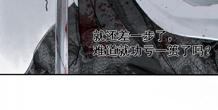 第10话 杀人的感觉125