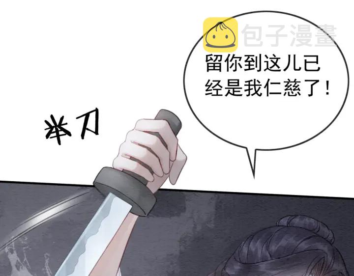 第202话  梦中的婚礼7