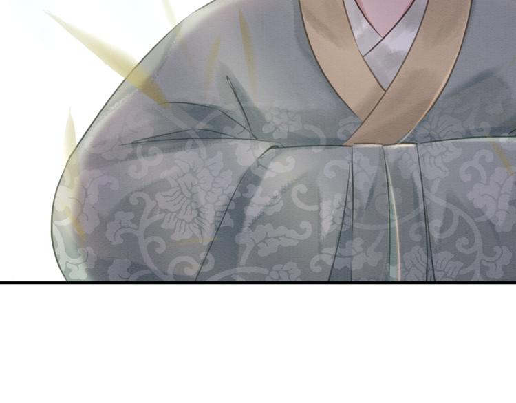 第6话 我要学武！33