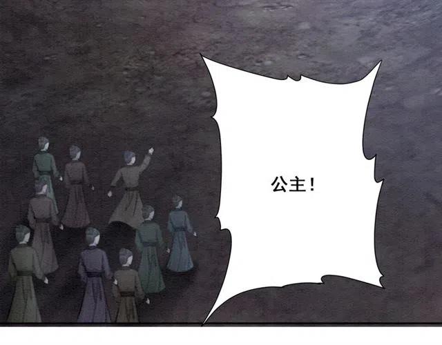 第44话 我会在意皇弟？13