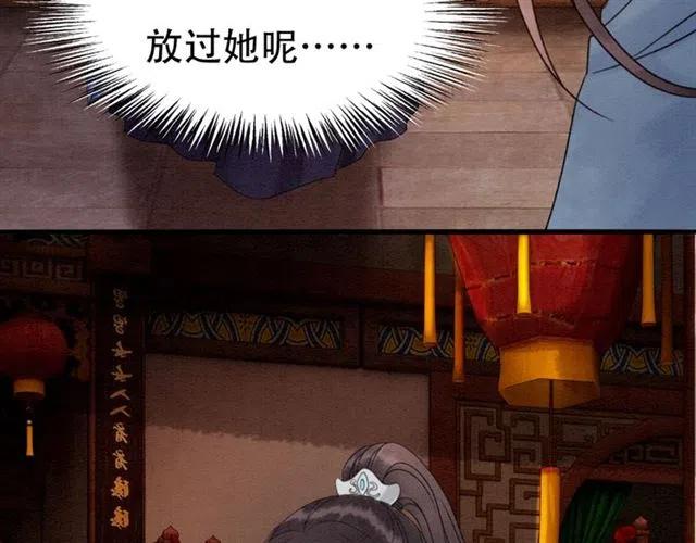 第92话 我放你离开26