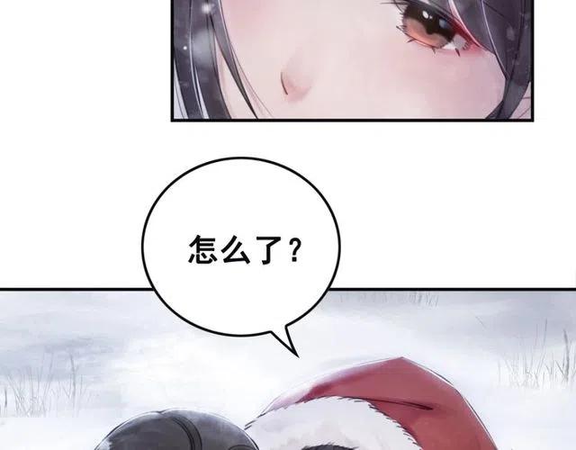 第49话 缠绵悱恻的吻53