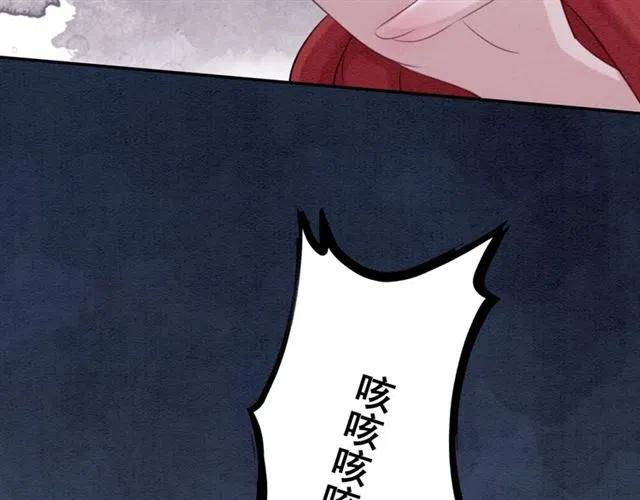 第52话 爱她的理由88