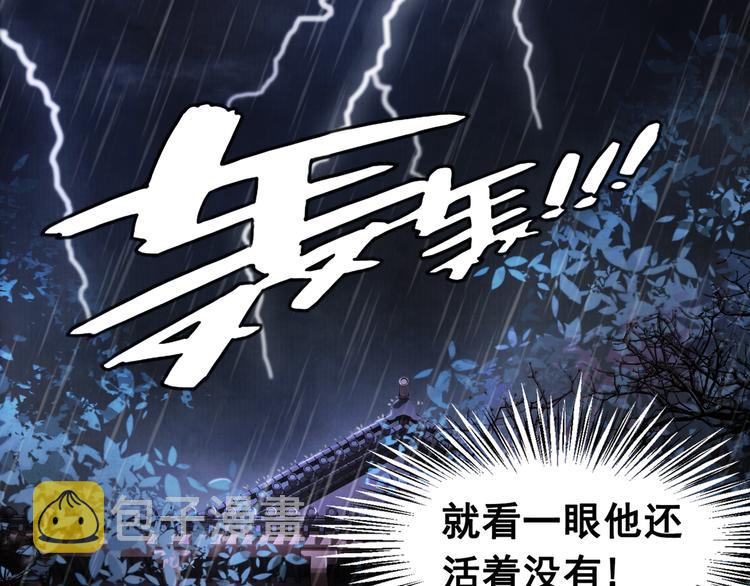 第2话 才不是担心他！69