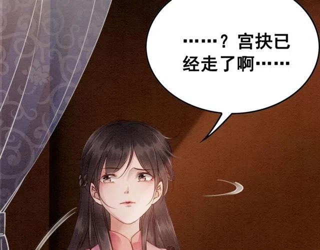 第82话 上瘾的云烟7