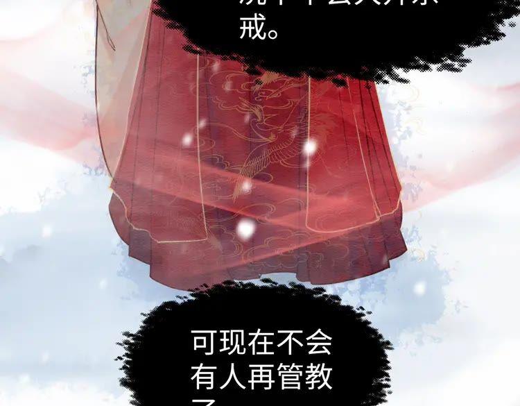 第217话 坠崖38