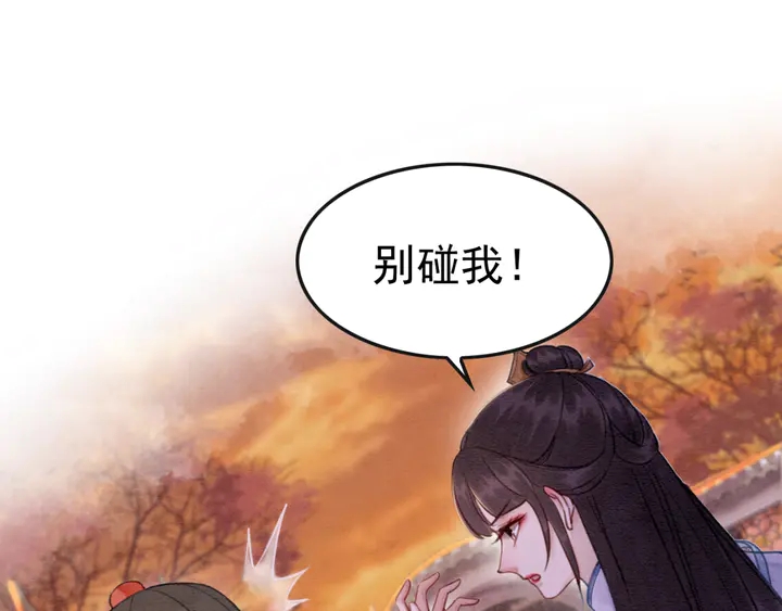 第166话 巧借援兵13