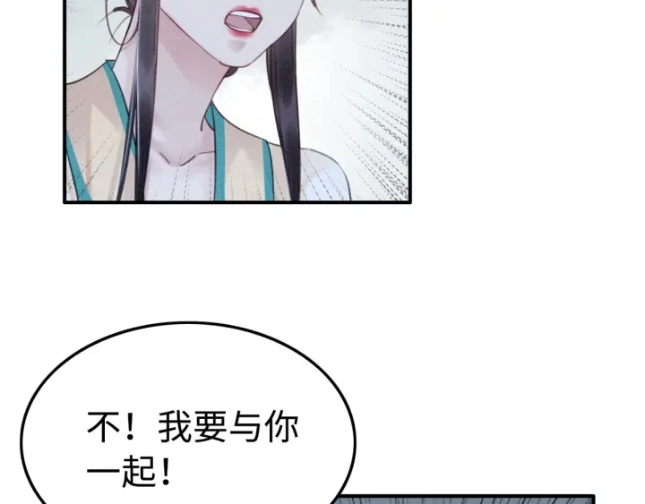 第198话 我要你好好活着24