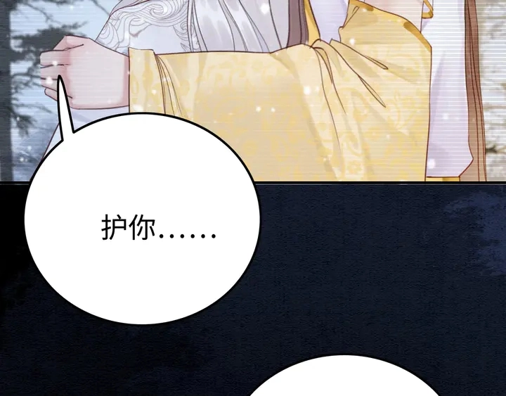 第181话 她到底是谁25