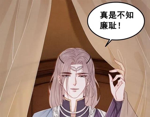 第89话 互相折磨50