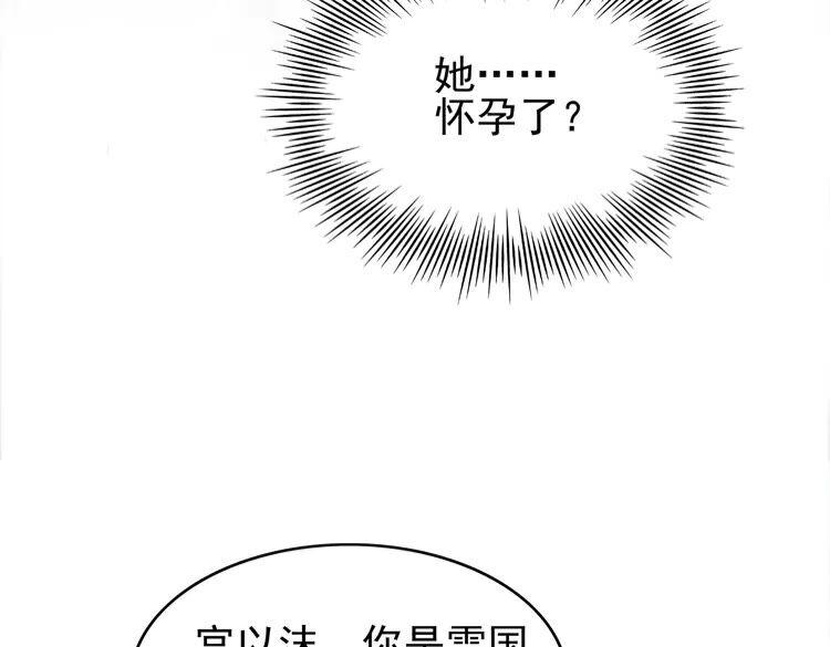 第221话 雪国宝藏17