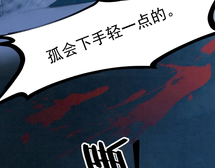 第164话 看不见的守护59