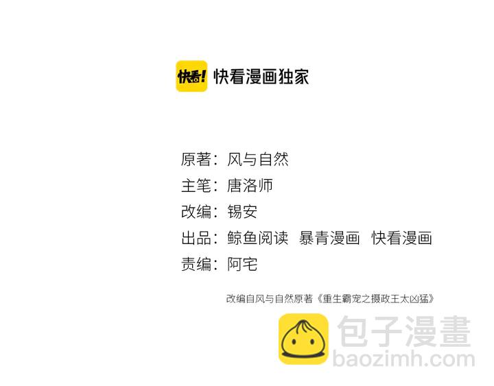 第165话 如果没有她2