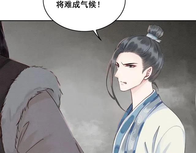 第86话 太丑了，不要看我67