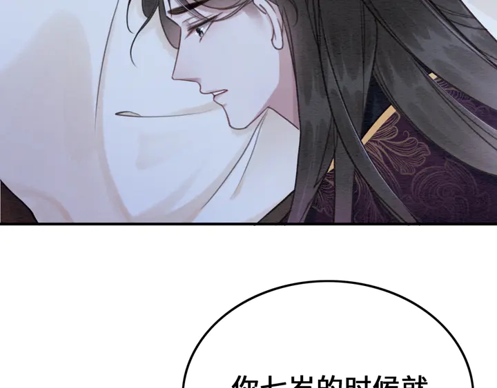 第132话我会正大光明的拥有你14