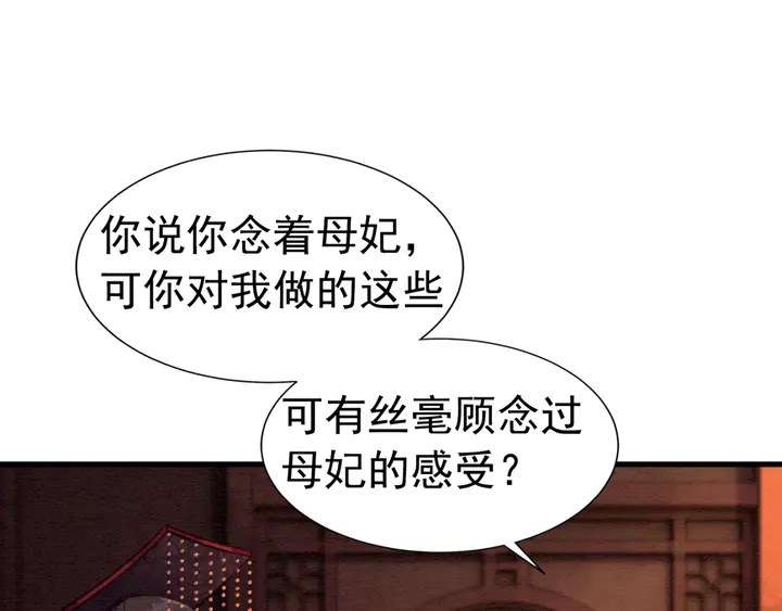 第158话 离别之吻33