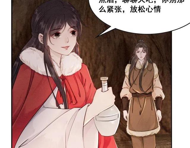 第48话 情难自禁64
