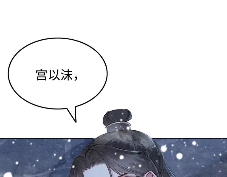 第227话 你的所有都属于我29