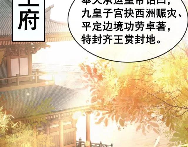 第61话 开始同居85