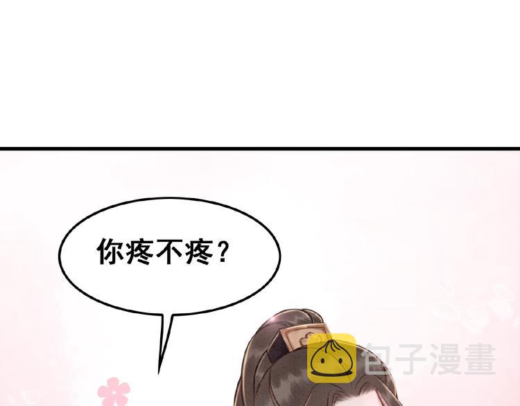 第15话 醋坛打翻？108