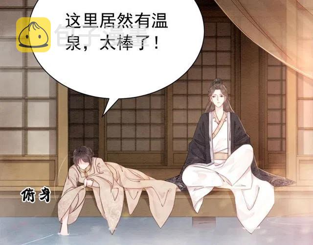 第61话 开始同居99