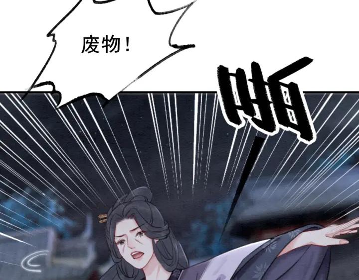 第37话 为你杀人6