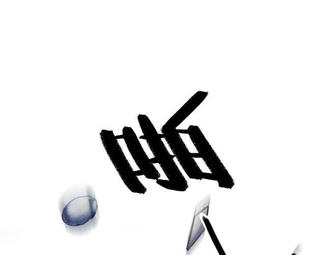 第68话 不同寻常的他78