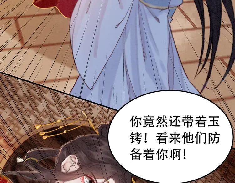 第214话 大婚现场惊变55