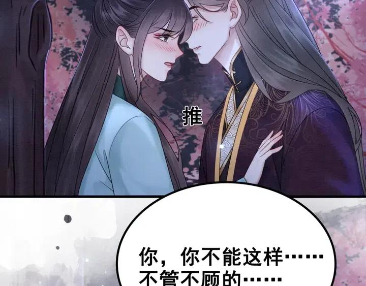 第119话 她是属于我的！28