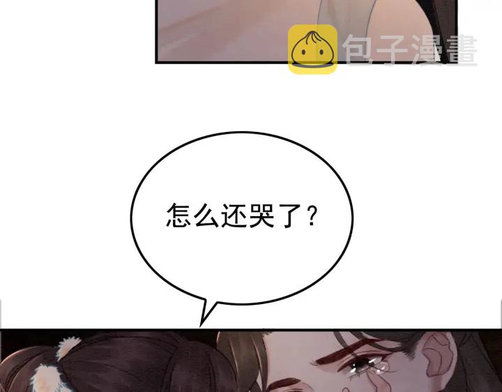 第202话  梦中的婚礼95