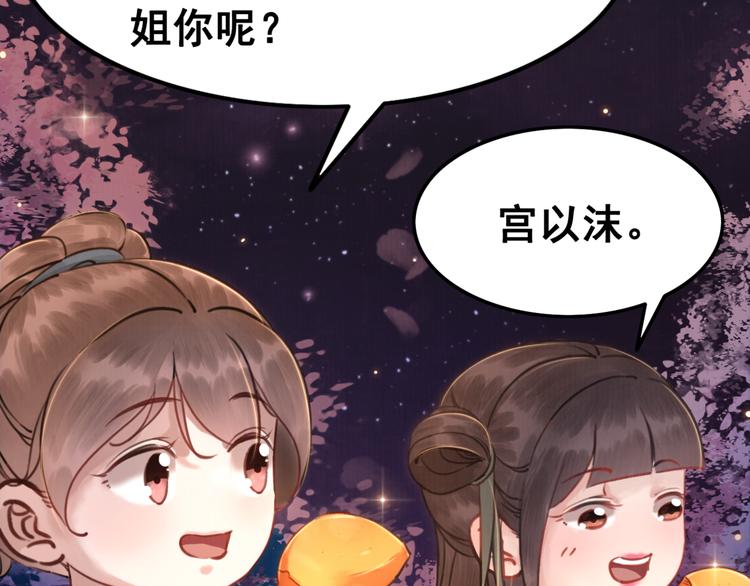 第5话 相濡以沫20