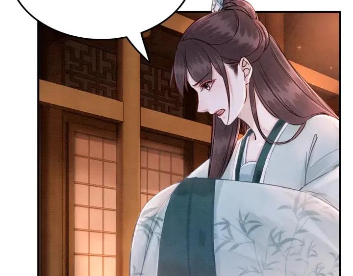第108话 你的男宠只能是我66