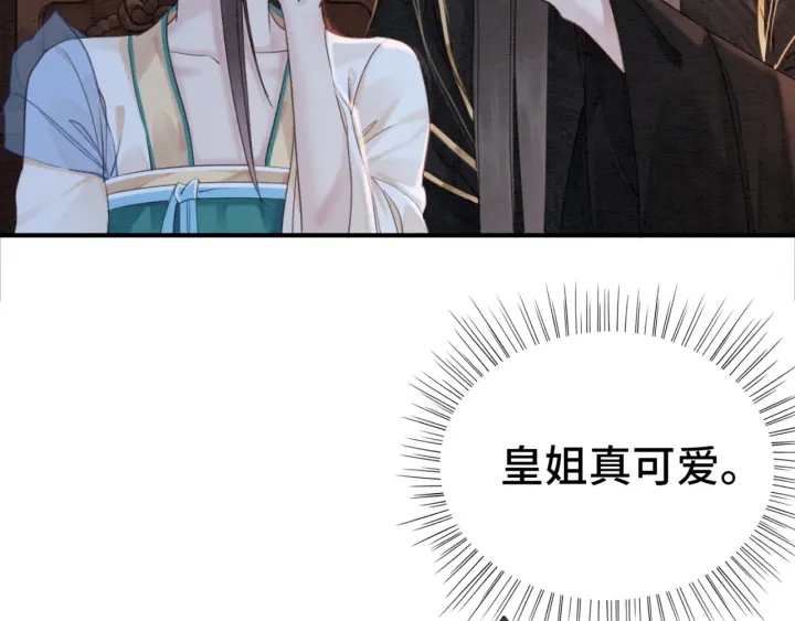 第191话 灭世命定之人。68