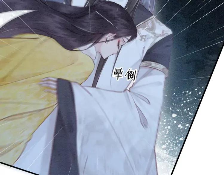 第227话 你的所有都属于我74