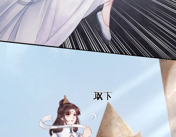 第136话 信任危机29