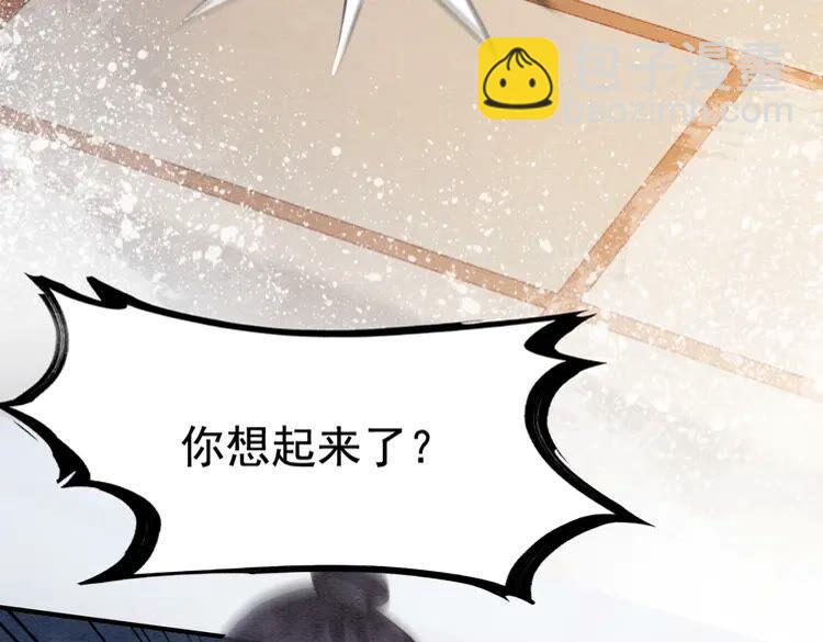 第223话 发兵雪国34