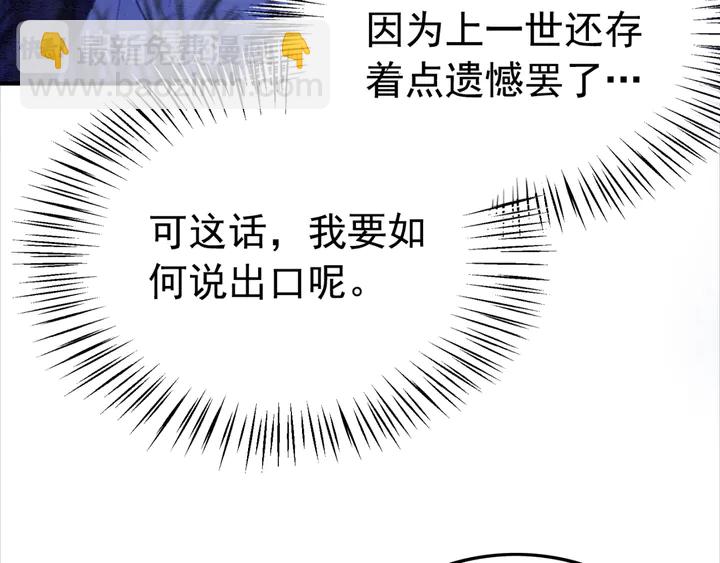 第153话 月夜告白68