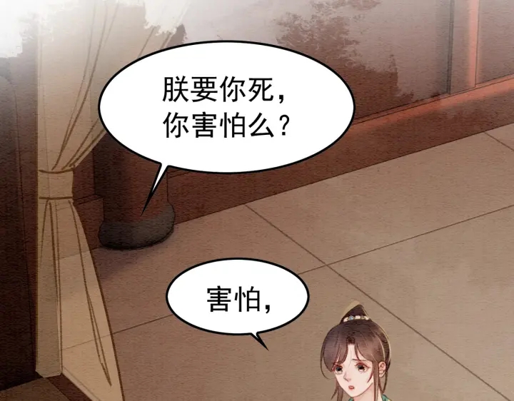 第210话  迟来的祝福76
