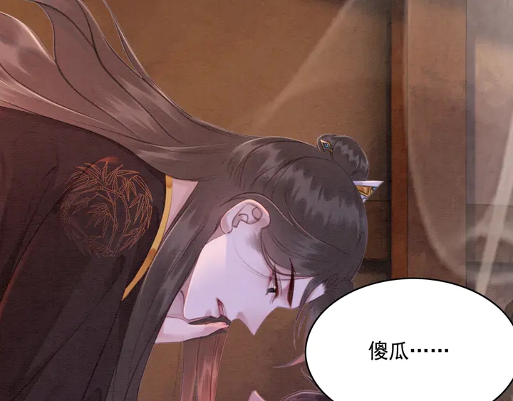 第161话 把你交给我？38