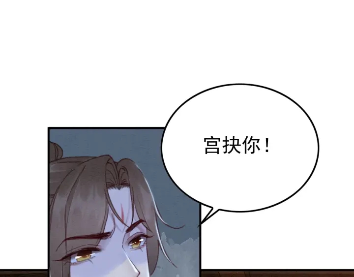 第205话  确定婚约63
