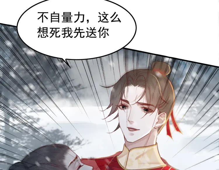 第217话 坠崖49
