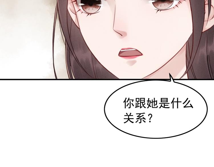 第28话 霸气VS傲娇？44