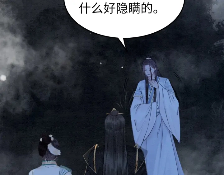第194话 突然出现的人。51