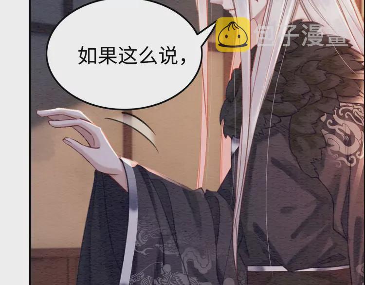 第239话 留在她身边70